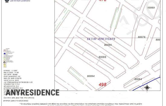 Земельный участок в Афинах